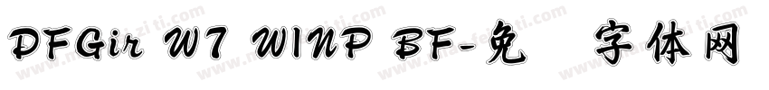 DFGir W7 WINP BF字体转换